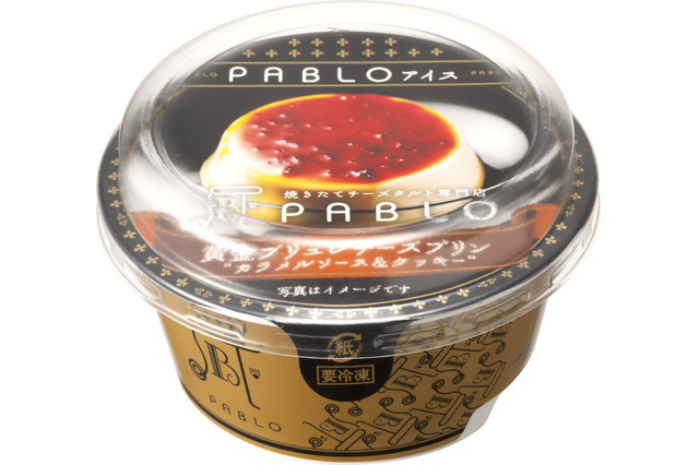 赤城乳業、人気のチーズプリンをアイスに!『PABLOアイス黄金ブリュレチーズプリン』発売 画像