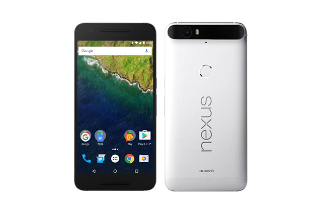 Y!mobile、「Nexus 6P」を30日に発売!Android 7.1 Nougatへのアップデートが可能 画像