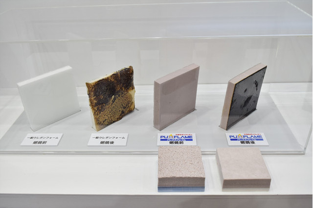 断熱材の燃えやすさを解消!積水化学工業の不燃ポリウレタンフォーム 画像