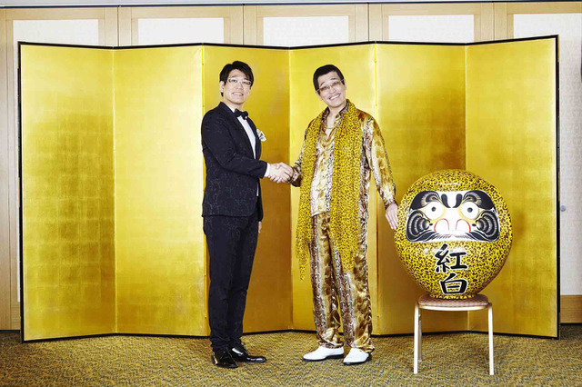 ピコ太郎、紅白出場決定で金ヒョウ柄のダルマに目 画像
