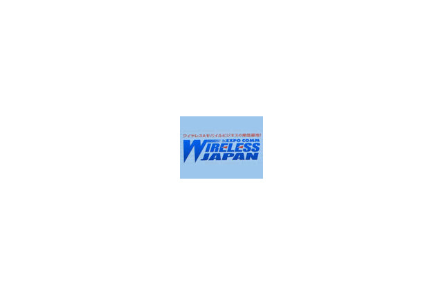 【WIRELESS JAPAN 2008 Vol.1】ワイヤレスジャパン開幕! 画像