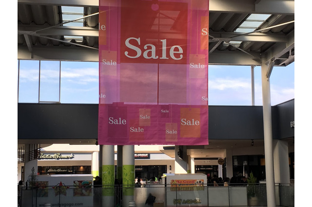 三井アウトレットで新春セールをチェック…ロードバイクから雑貨まで 画像