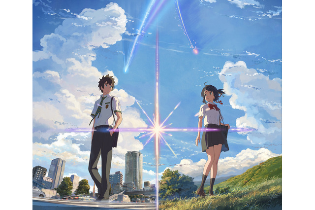 『君の名は。』、韓国でも堂々の1位、初日興行1億円超え! 画像