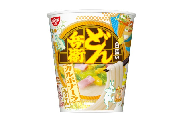 創作うどん「どん兵衛 カルボナーラうどん」が登場！ 画像