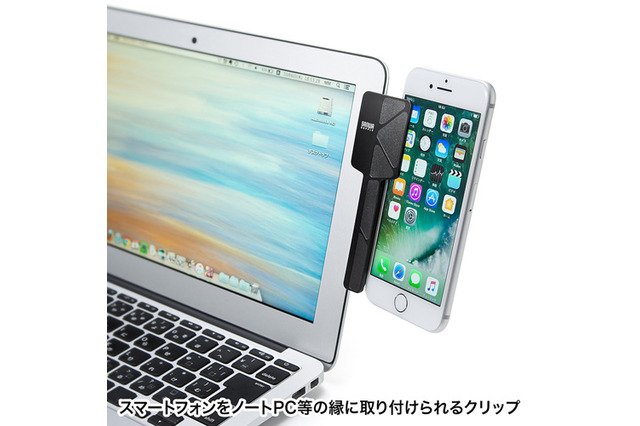 パソコン画面を見ながらスマホを確認したい！をスマホクリップで実現 画像