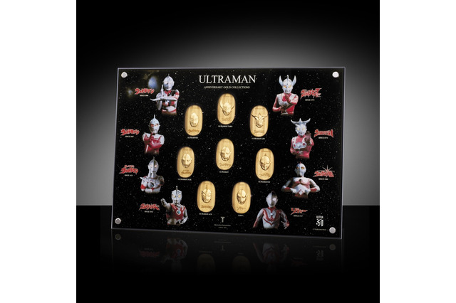 放送開始50年記念で「純金ウルトラマン」発売!その価格は? 画像
