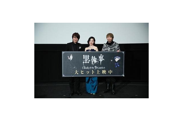 劇場版「黒執事」初日舞台挨拶 小野大輔＆坂本真綾がシリーズへの感慨を吐露 画像