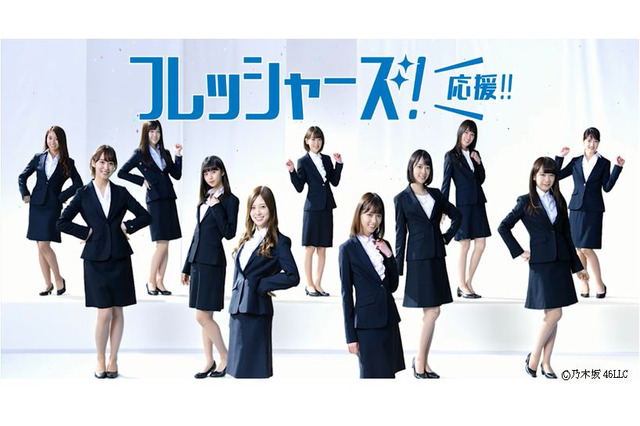 乃木坂46が制服を脱ぎ捨てスーツ姿に！「ヘビーローテーション」のカバーも披露 画像