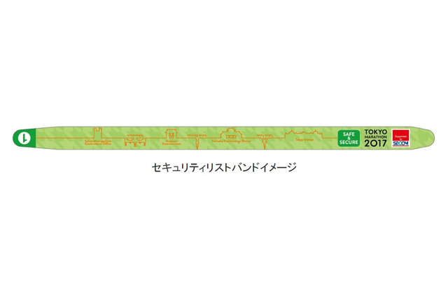 東京マラソン2017で最新の本人確認サービスを導入！ 画像