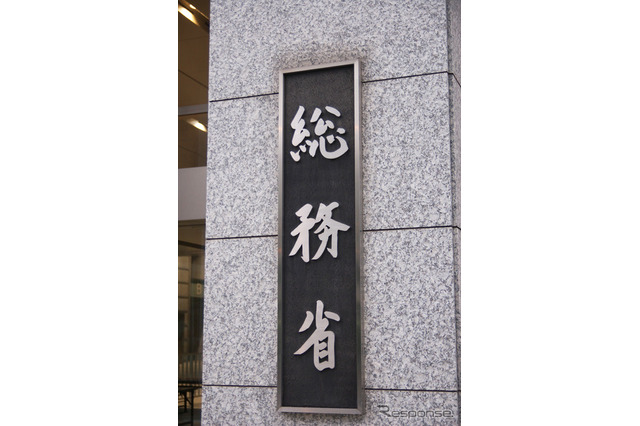 コネクテッドカーによる社会像や推進策を検討、総務省が研究会を新設 画像