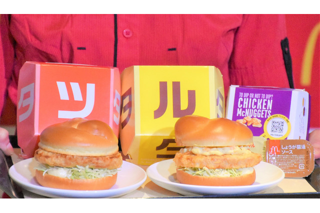 マックの新作メニュー「チキンタルタ」が本日発売! 画像