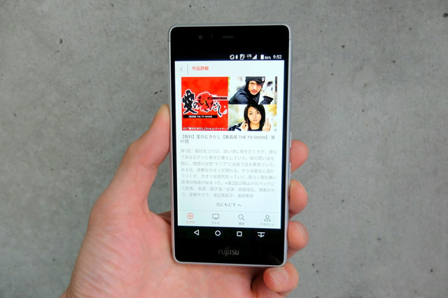 スマホで動画見放題!J:COM MOBILEの動画見放題プランとは? 画像
