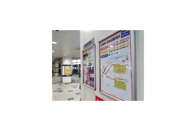 京急線全駅で災害時の緊急避難場所の案内図が4か国語対応に 画像