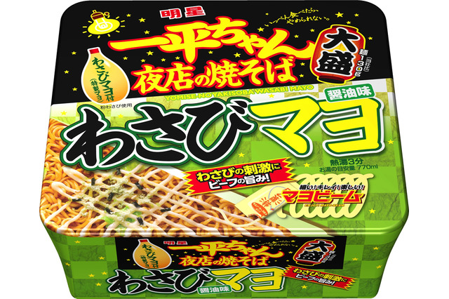 一平ちゃん”わさびマヨ醤油味”の大盛バージョンを発売! 画像