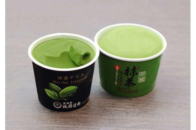 祇園辻利が抹茶アイス2種を本日発売!抹茶！抹茶量が2.1倍に!! 画像