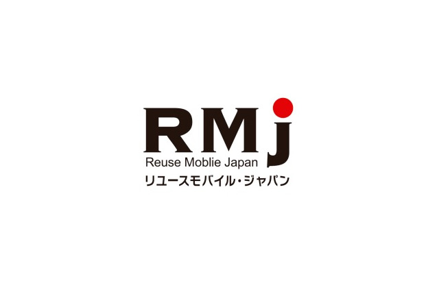 ゲオなどが任意団体RMJ発起！中古市場の健全化図る 画像