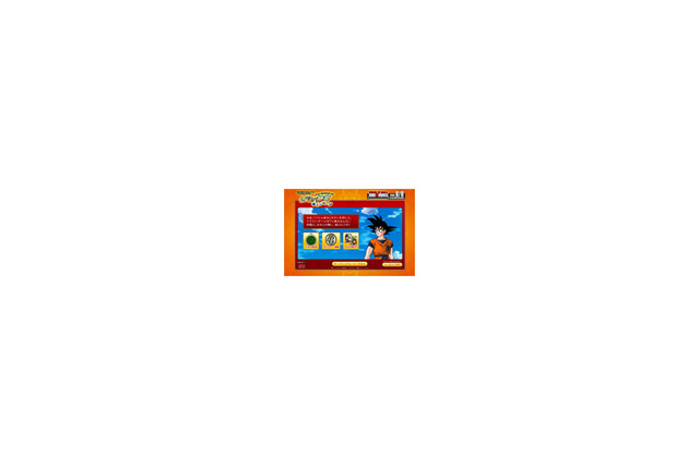 7個の「ドラゴンボール」を7つのサイトから集めろキャンペーン 画像