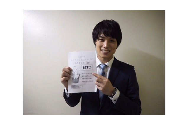 劇団EXILE・鈴木伸之、期間限定でブログを復活！ 画像