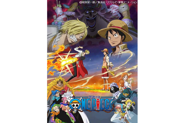 アニメ『ワンピース』の新章「ホールケーキアイランド編」が9日より放送開始！　記念イベントの開催も 画像