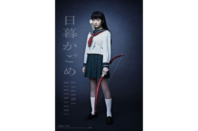 舞台『犬夜叉』実写ビジュアル公開！乃木坂46がヒロインを表現 画像