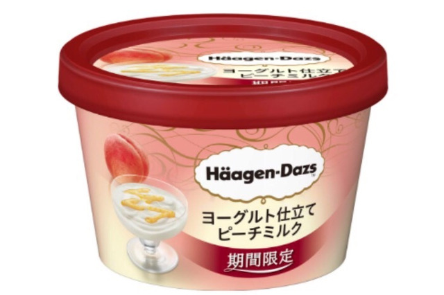 ハーゲンダッツから「ヨーグルト仕立て ピーチミルク」登場 画像