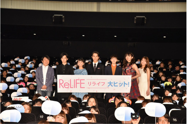 中川大志、監督からのメッセージに感動！映画『ReLIFE リライフ』初日舞台挨拶 画像