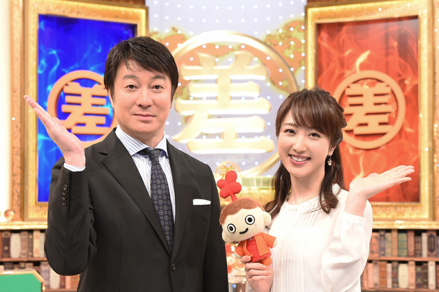 『この差って何ですか?』新MCに川田裕美アナ!18日の放送から登場! 画像