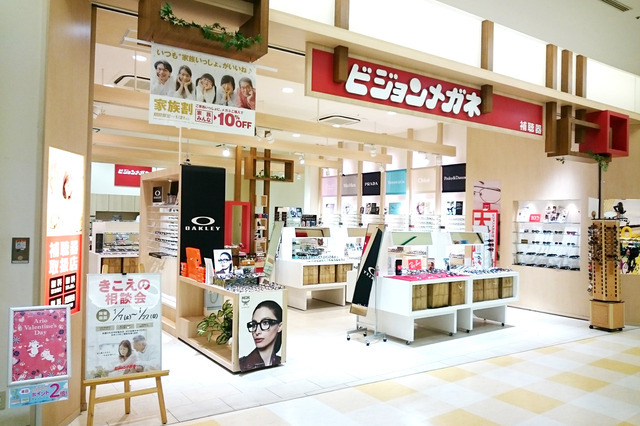 AI活用で潜在顧客と“客が集う棚”が明らかに!……メガネ小売チェーン「ビジョンメガネ」 画像