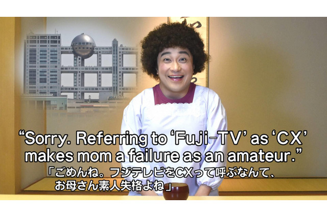 芸人・永野、「試験に出ない英単語」シリーズの中山氏がコラボ!フジ公式YouTubeで「金ため英会話」配信 画像
