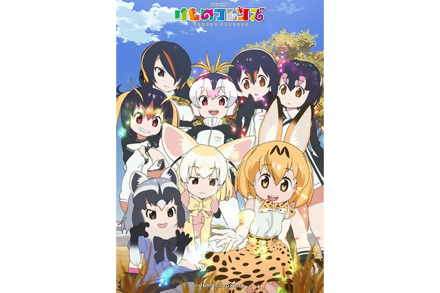 「けものフレンズ」ニコ生特番「けものフレンズアワー」&ラジオ番組が復活! 画像