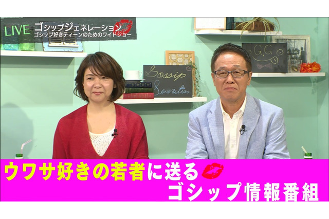 井上公造、人気女性タレントから不倫の相談を受ける「本人もいろいろ悩んでいる」 画像