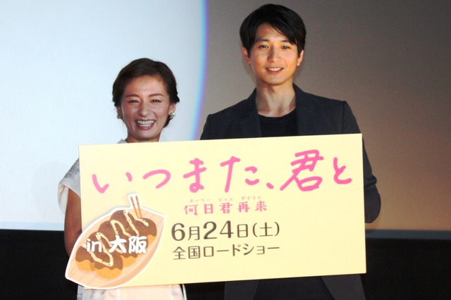 向井理、尾野真千子の演技絶賛「5年前にはおかあちゃん役イメージ出来なかった」 画像