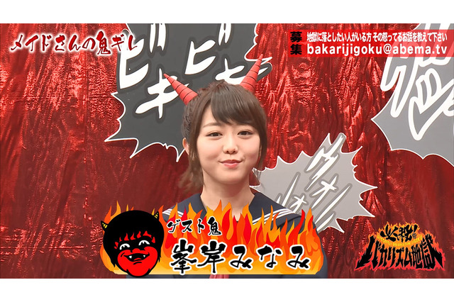 峯岸みなみ、“25歳アイドル”の心境吐露「未来に光がないです。楽しくない」 画像