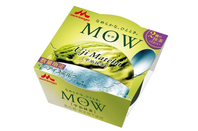 「MOW」シリーズに新製品!色や味の違うこだわり茶葉をミックスした「MOW 宇治抹茶」 画像