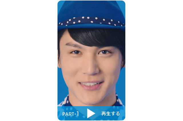 中川大志が頑張る女性に胸キュンエール!15パターン一挙公開 画像