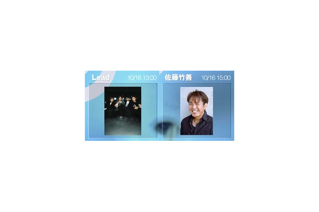 Leadと佐藤竹善が10/16、ブロードバンド音楽番組「COUNTDOWN TFM」に生出演 画像