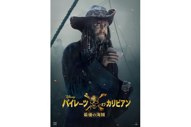 映画『パイレーツ・オブ・カリビアン』、ポール・マッカトニーの海賊ビジュアルが公開に 画像