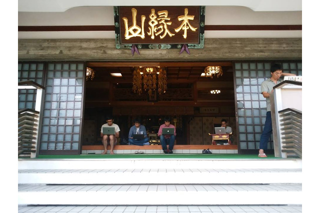 お寺ハッカソンは意外な「ご縁」、UIターン者が新たな価値を創る……島根県 画像