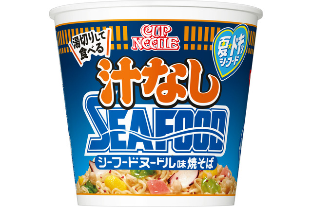 暑い季節に！汁なしタイプの「カップヌードル」シーフード味が登場 画像