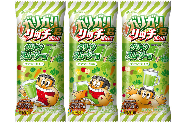 赤城乳業が2,000本のアイス無料配布実施！ 画像