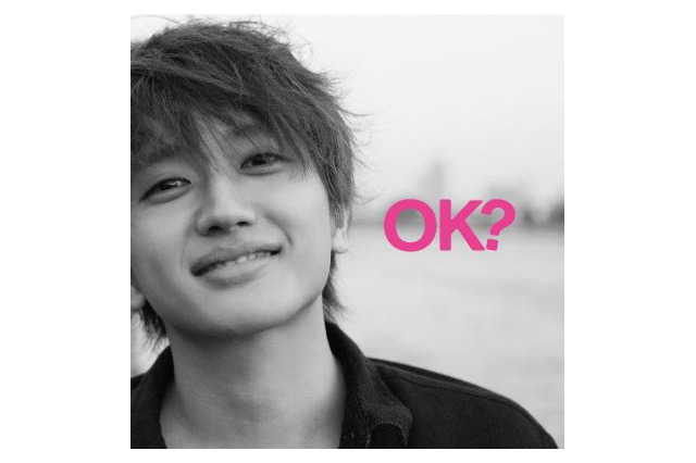 Nissy、8月リリースの「OK?」ジャケットが公開に 画像