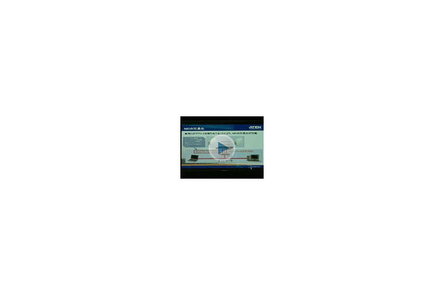 【Security Solution Vol.11(ビデオニュース)】ATEN、近日発売のKVMスイッチ「KN4132」をデモ 画像