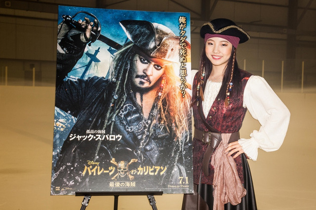 本田真凜選手が海賊姿で舞う！夏限定のエキシビジョン映像公開！ 画像