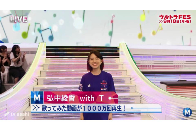 Mステの階段を体験!テレビ朝日本社アトリウム1Fにジェネレーターが登場 画像