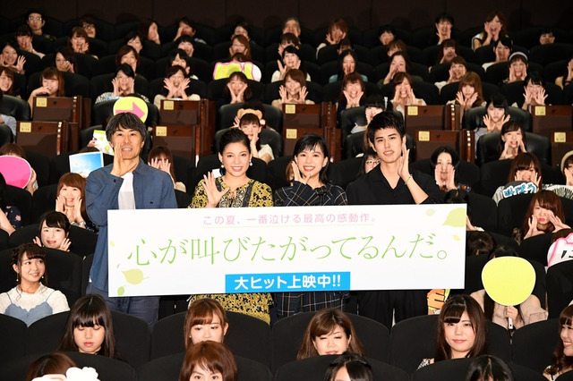 中島健人「ここさけメンバーマジで大好き！」、映画『ここさけ』初日舞台挨拶 画像
