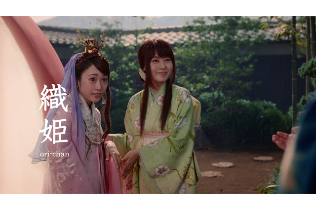 三太郎シリーズに新キャラ登場!川栄李奈が「織姫」に 画像