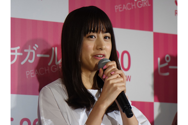 映画『ピーチガール』のBlu-ray&DVDが10月発売!山本美月がPR 画像