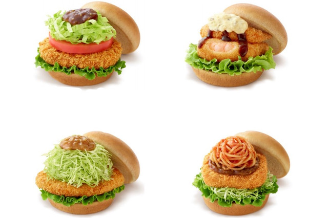 モスバーガーからスタッフ考案の4商品が登場！「地元の名物」をキーワードに 画像