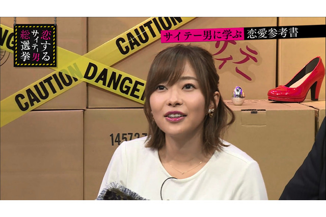 指原莉乃、「昔、男嫌いキャラをずっとやってました」と告白 画像