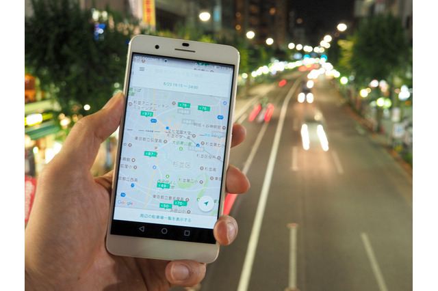 空き駐車場をネット経由で貸し借りできる！駐車場シェアサービス「akippa」とは？ 画像